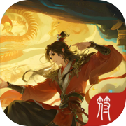 修仙传icon