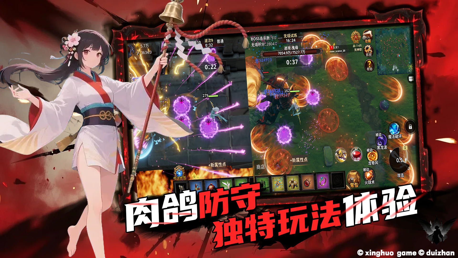 无境试炼：赌狗游戏截图