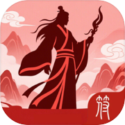 争仙icon