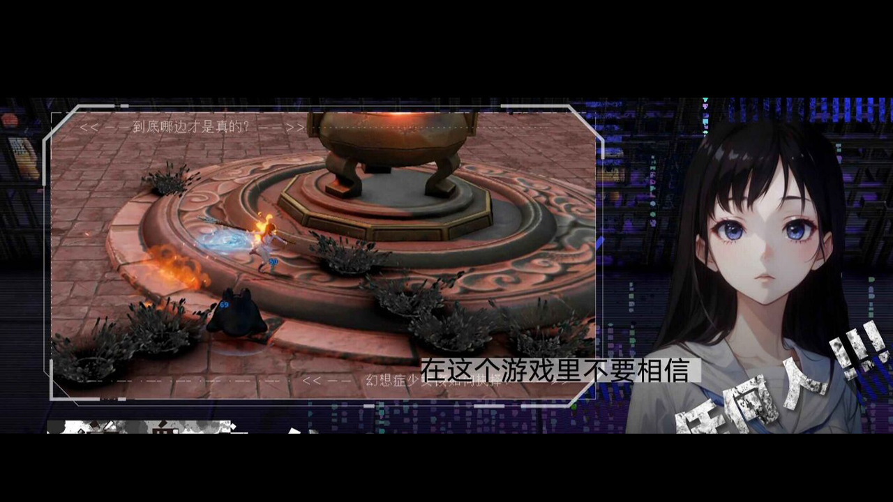 道鬼亦仙游戏截图