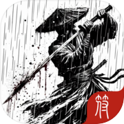 一剑传说（测试）icon