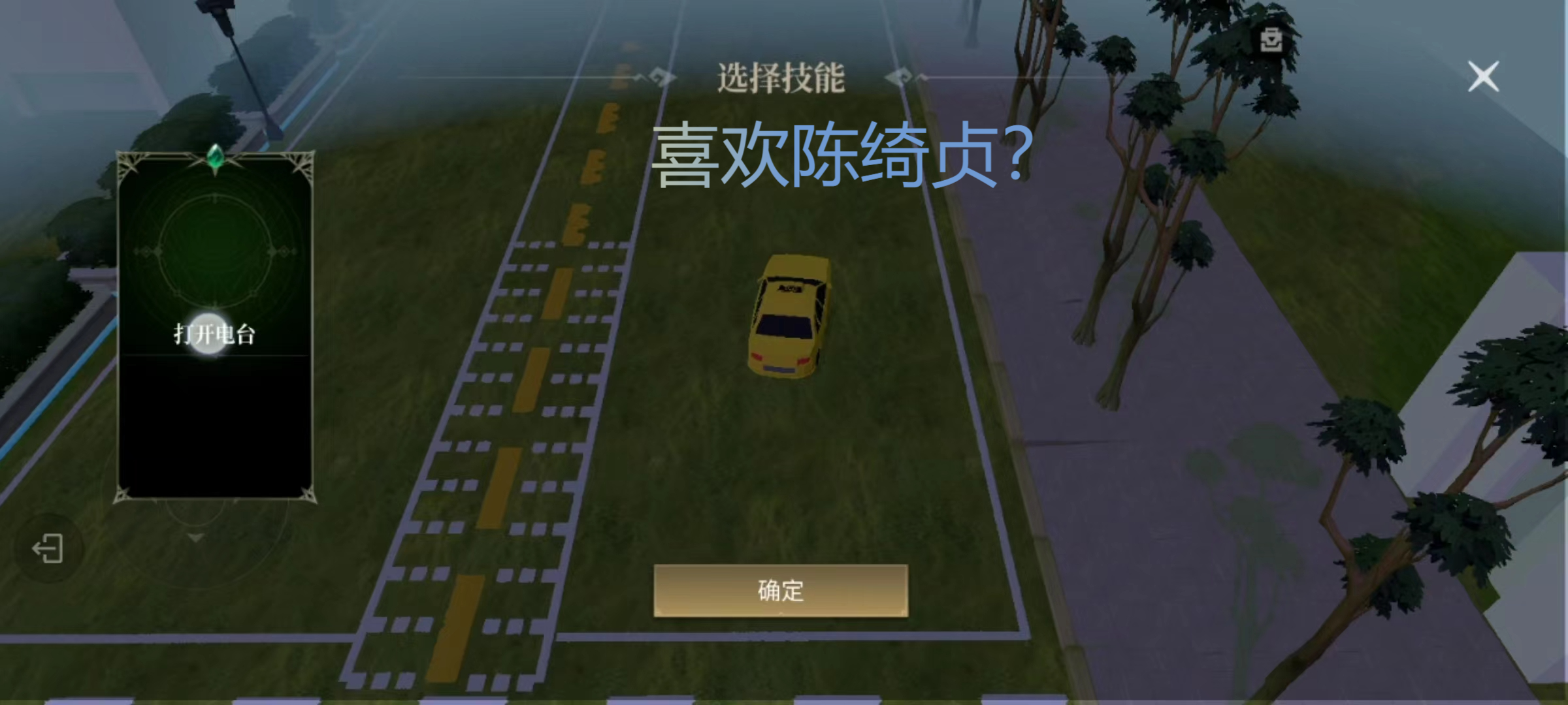 鲸（测试）游戏截图