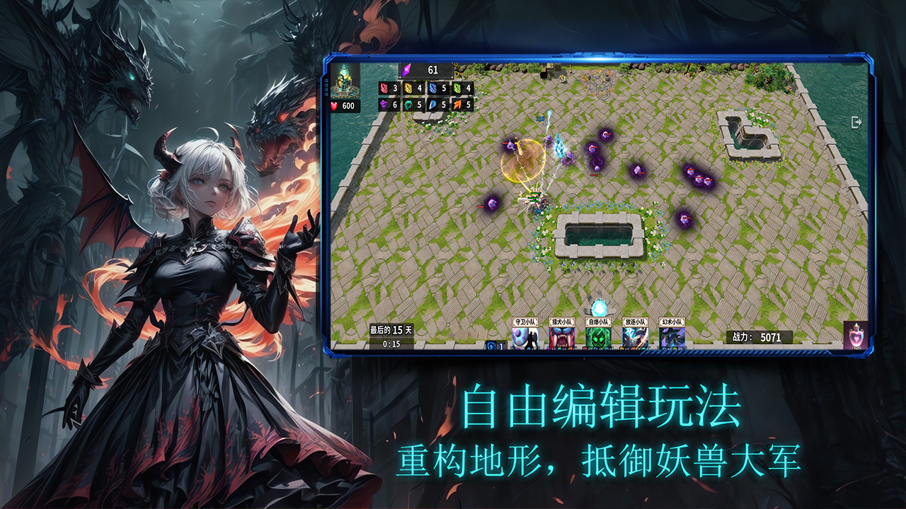 剑侠风云录游戏截图