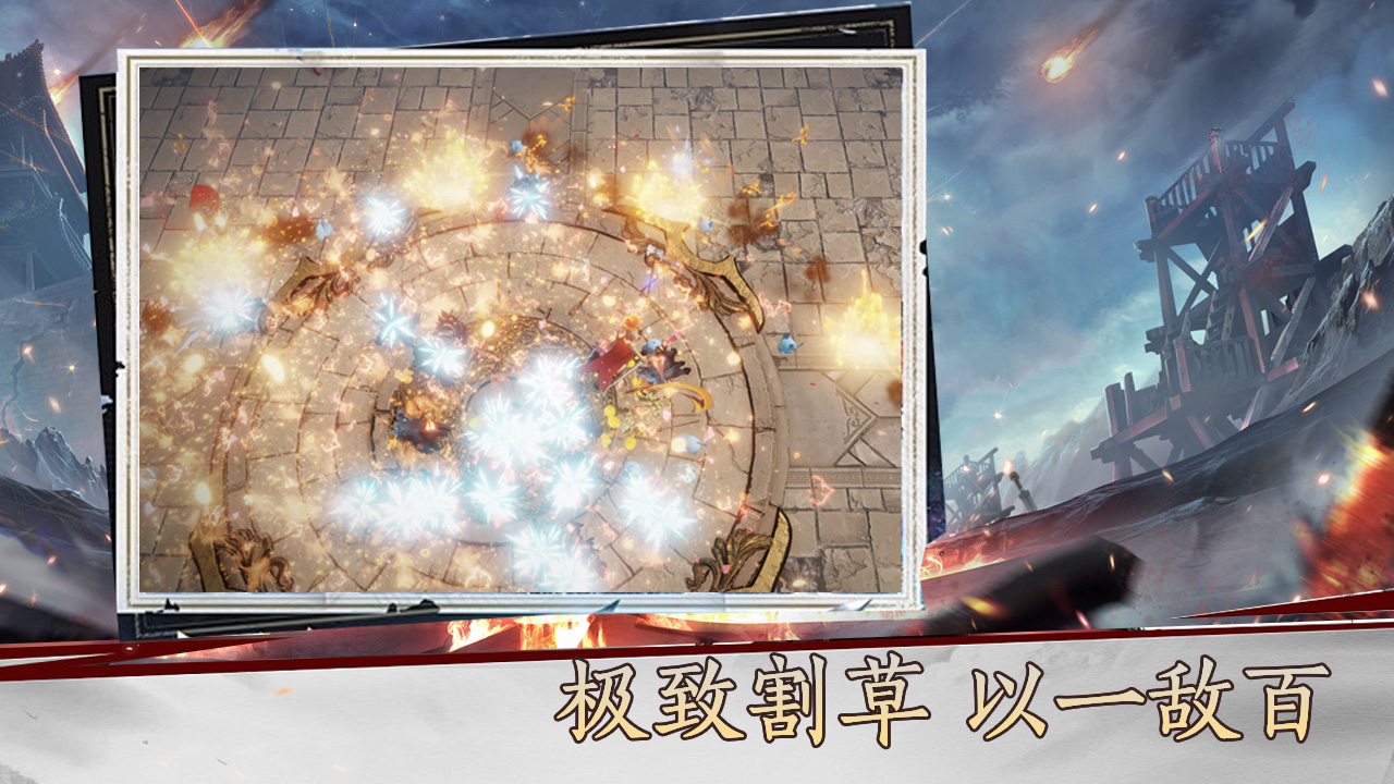 别人刷怪我挂机（删档测试）游戏截图