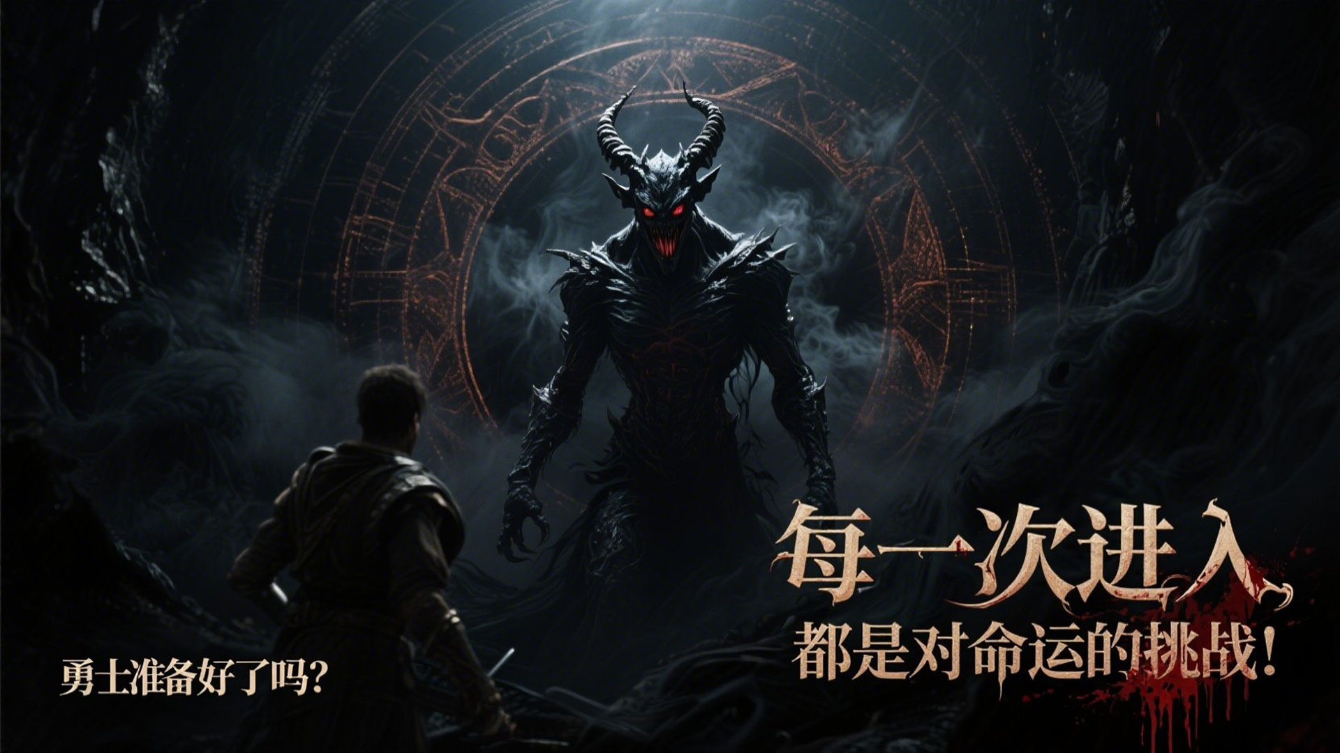 进入魔塔瞬间，百万种结局同时坍缩游戏截图