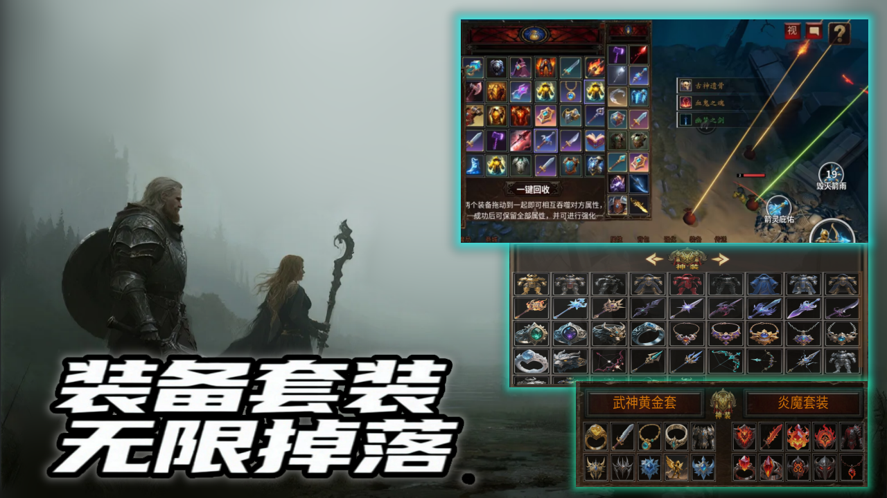 暗域之光游戏截图