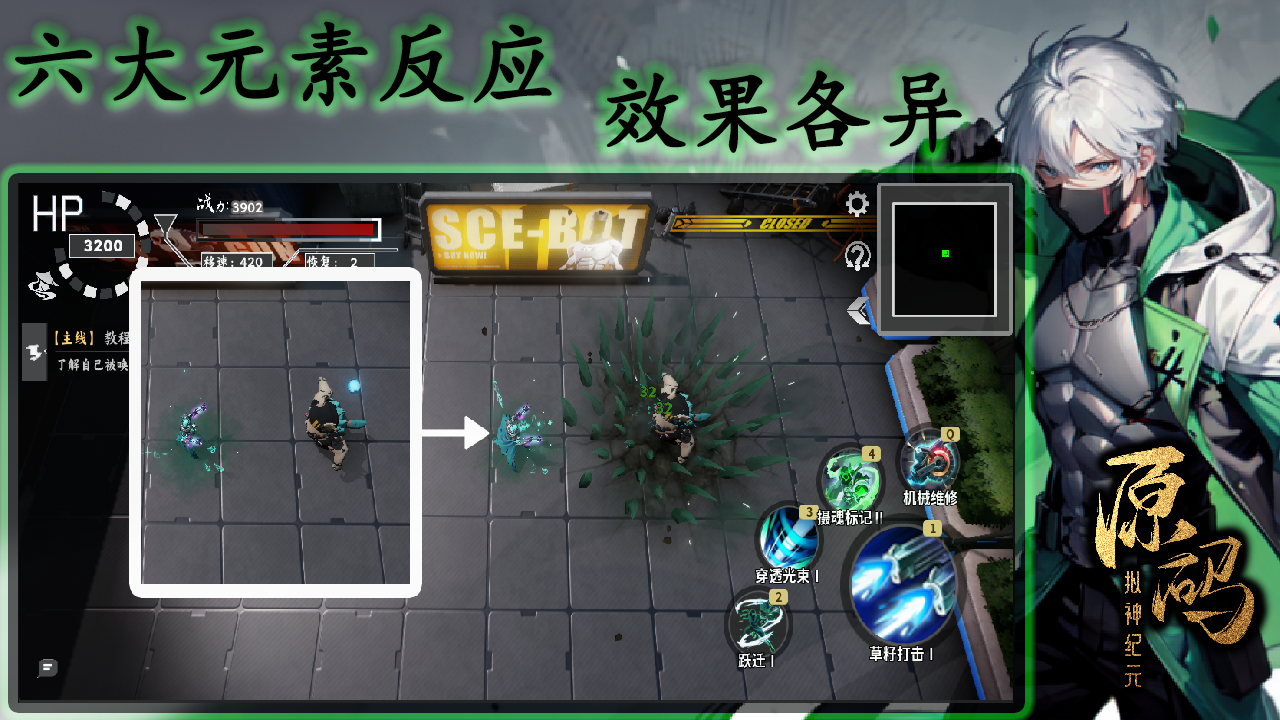 原码：拟神纪元游戏截图