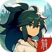 轮回：无限重启icon