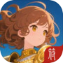 怕痛全点格挡：盾娘无伤挂机养成(删档测试)icon