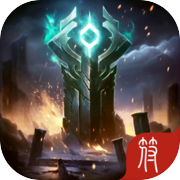 塔防：绿色循环圈icon