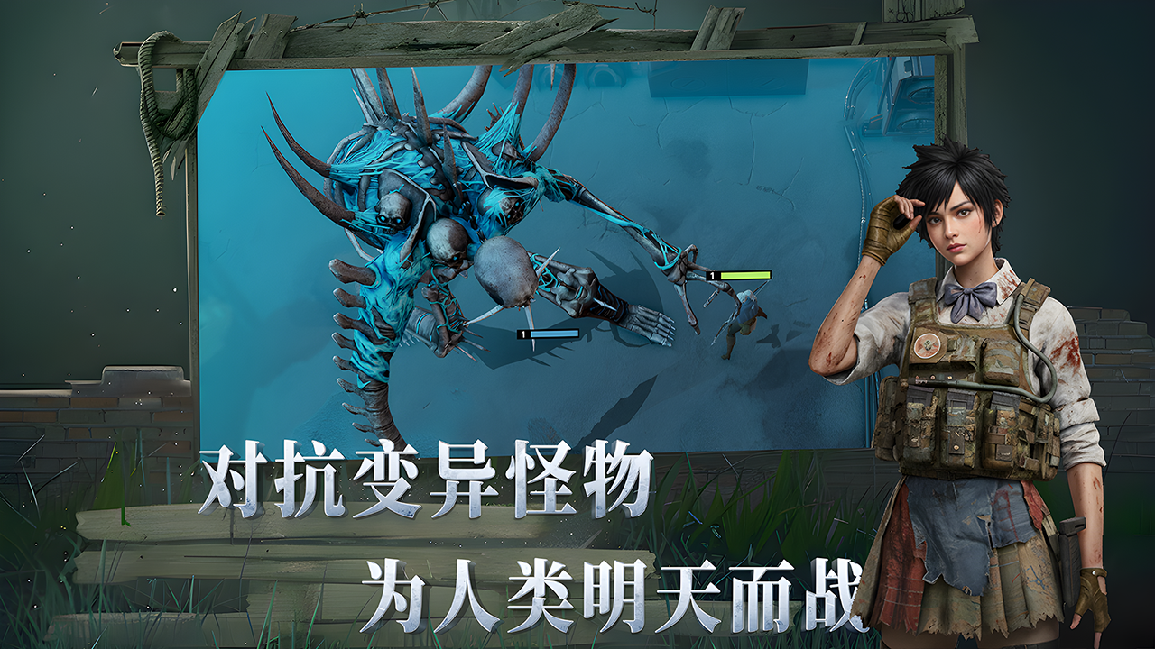 丧尸围城：杀戮世界游戏截图