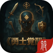 勇士觉醒icon