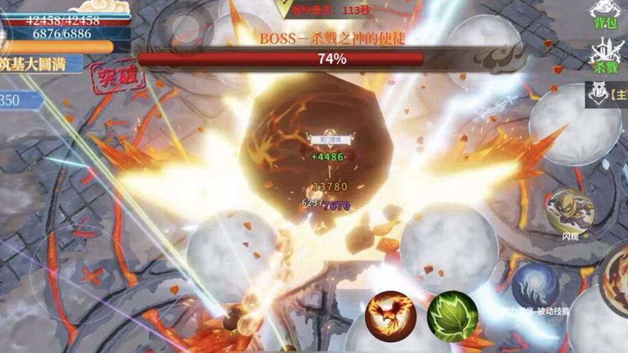 剑开天门游戏截图