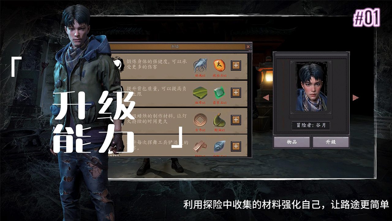 灯灭不摸金游戏截图