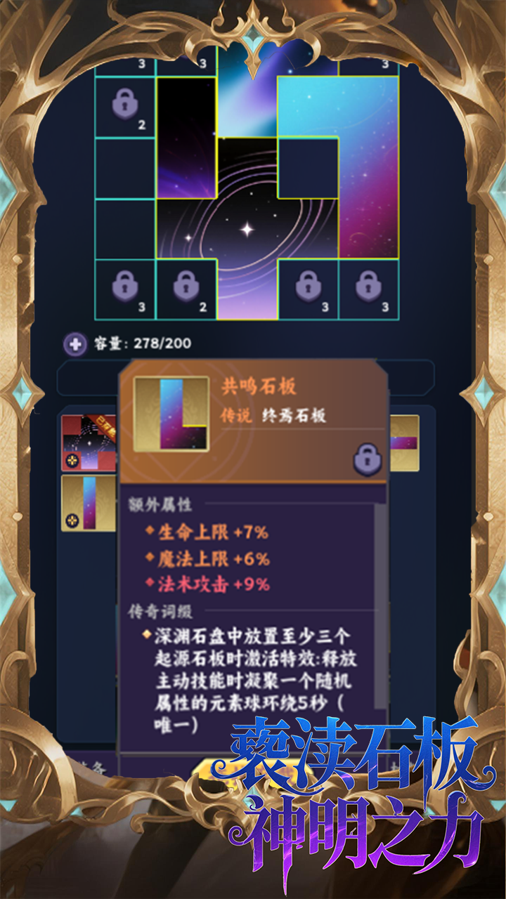 我的职业无限叠加游戏截图