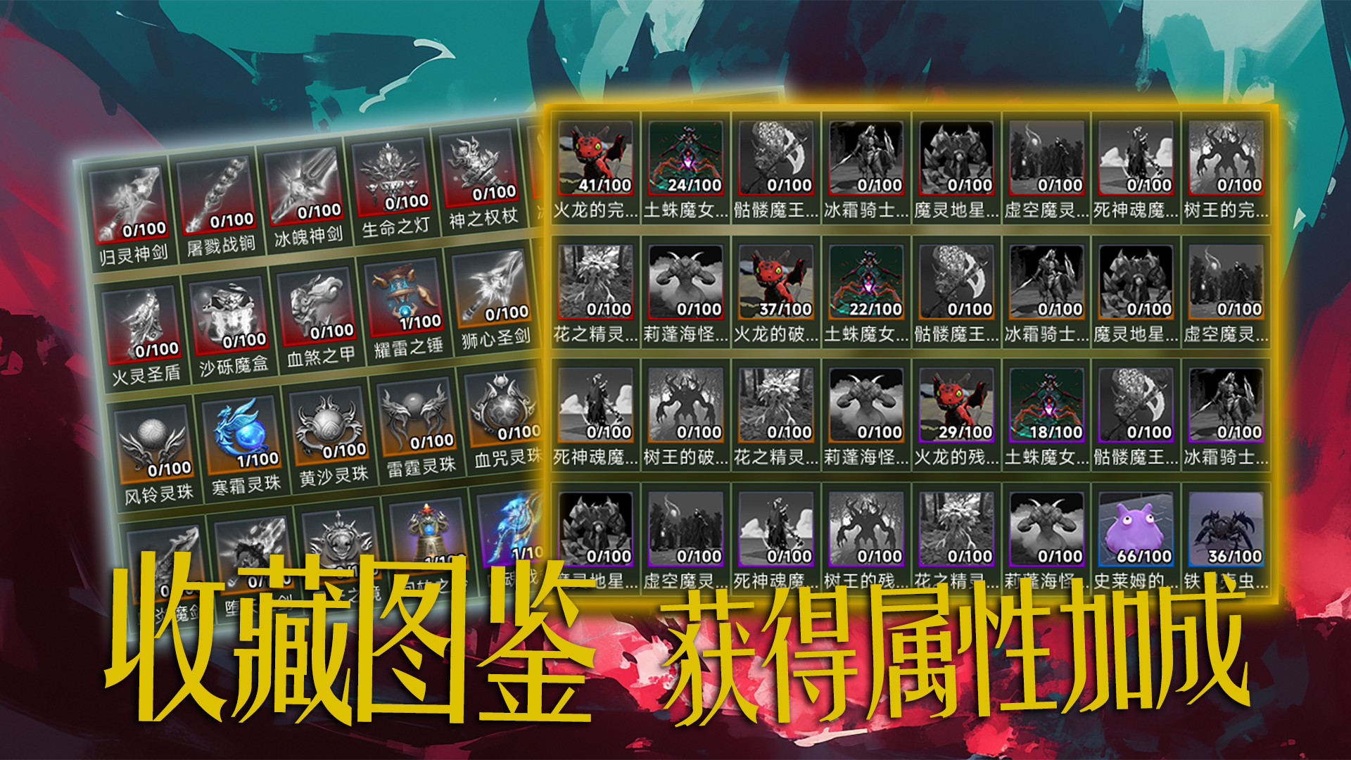 我的技能全靠捡游戏截图