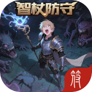 智杖防守icon