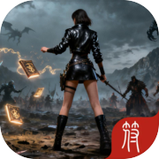 我的技能全靠捡icon