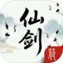 仙剑奇谭icon