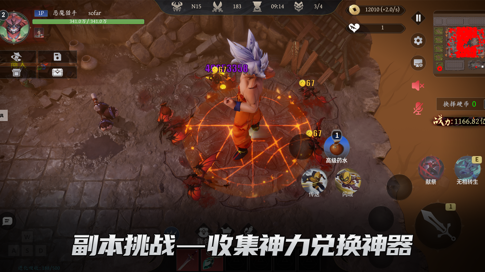 爆战不死族：永劫尸潮游戏截图