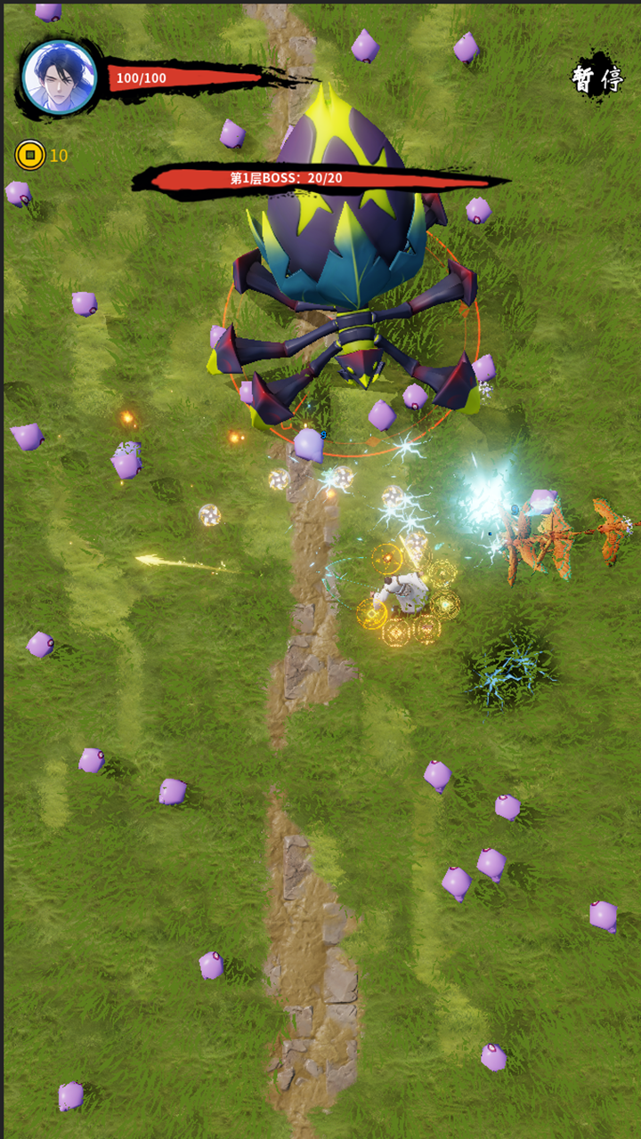 门派试炼游戏截图