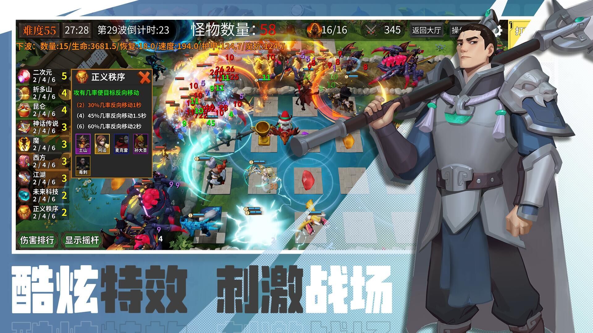 塔不塔（测试）游戏截图