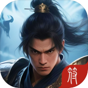 燕云封魔录(删档测试)icon