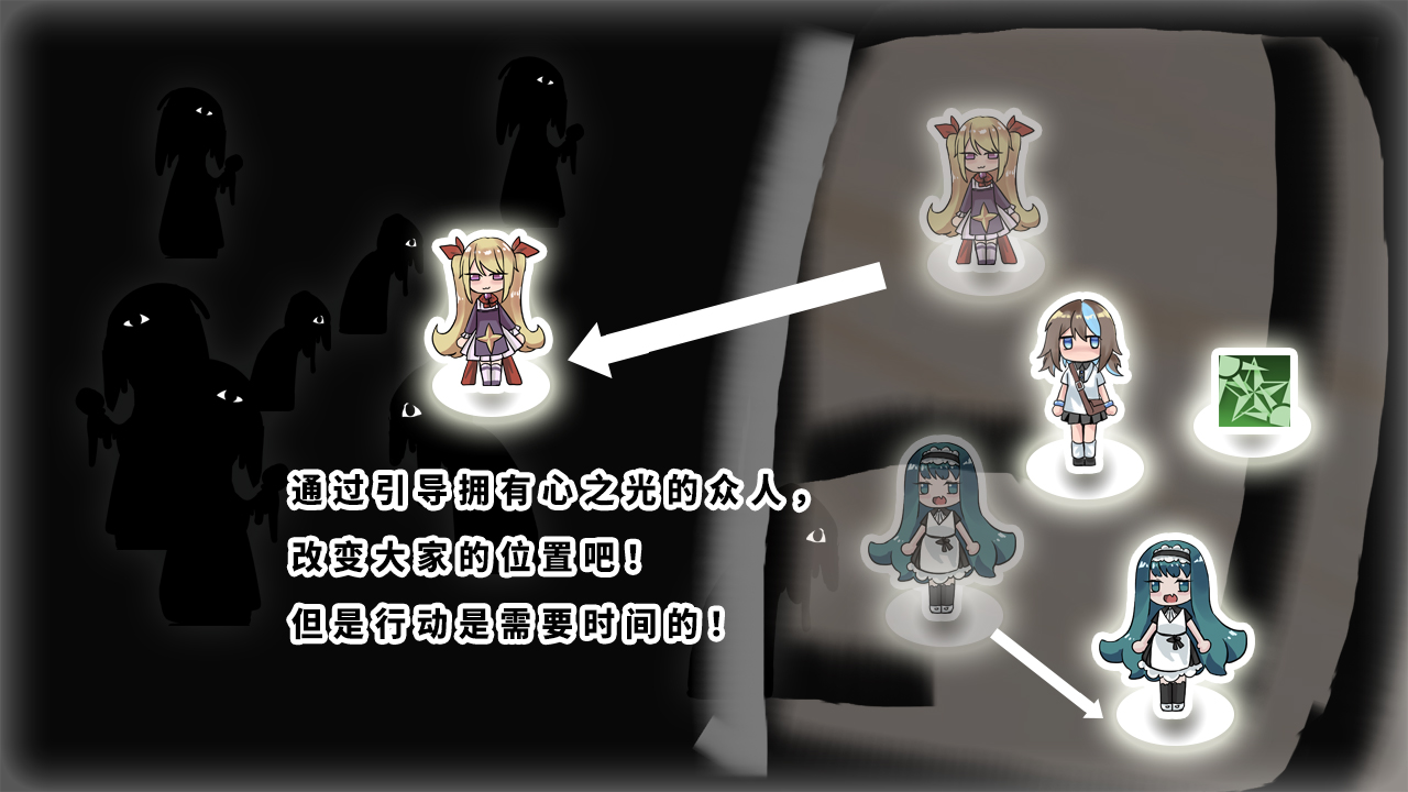 光·逝·暗游戏截图