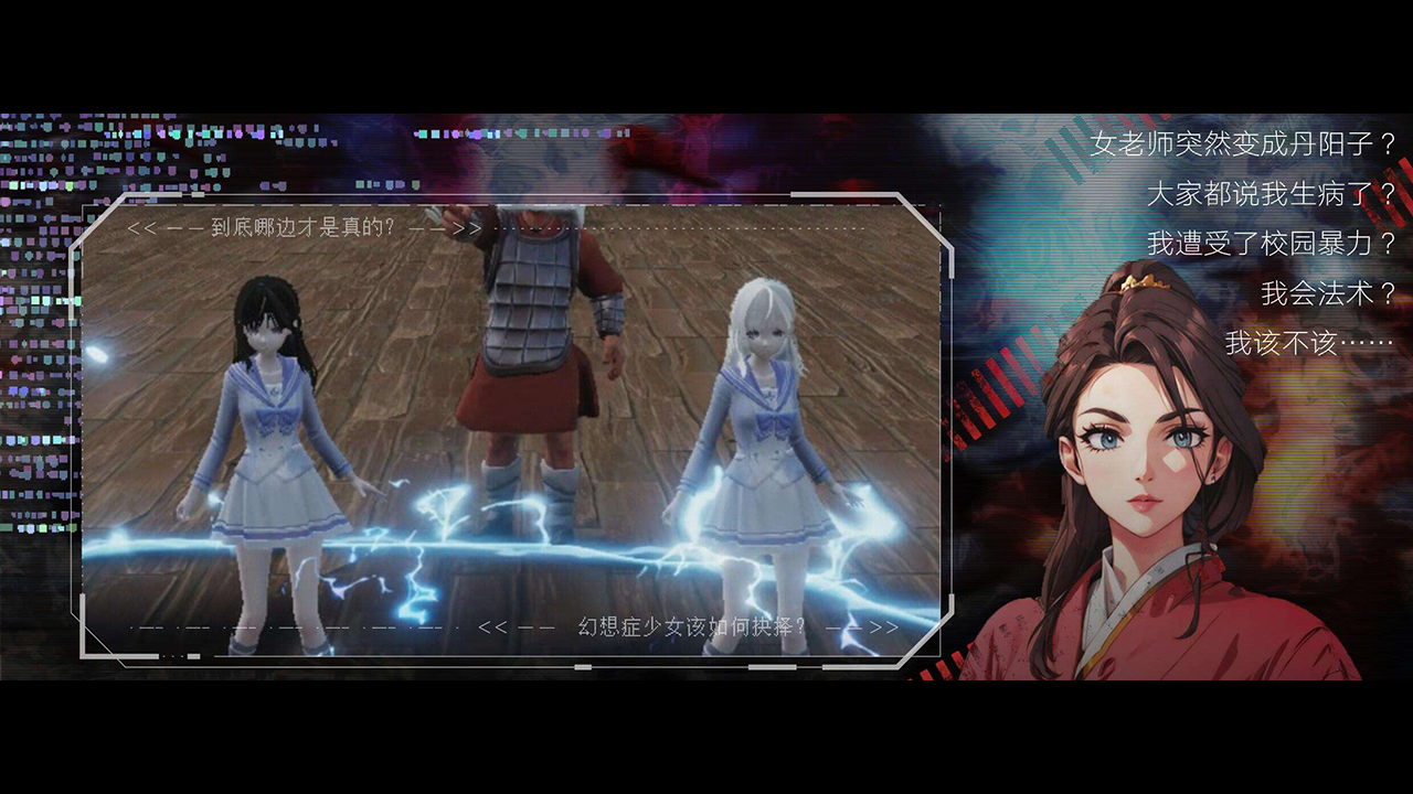 道鬼亦仙游戏截图