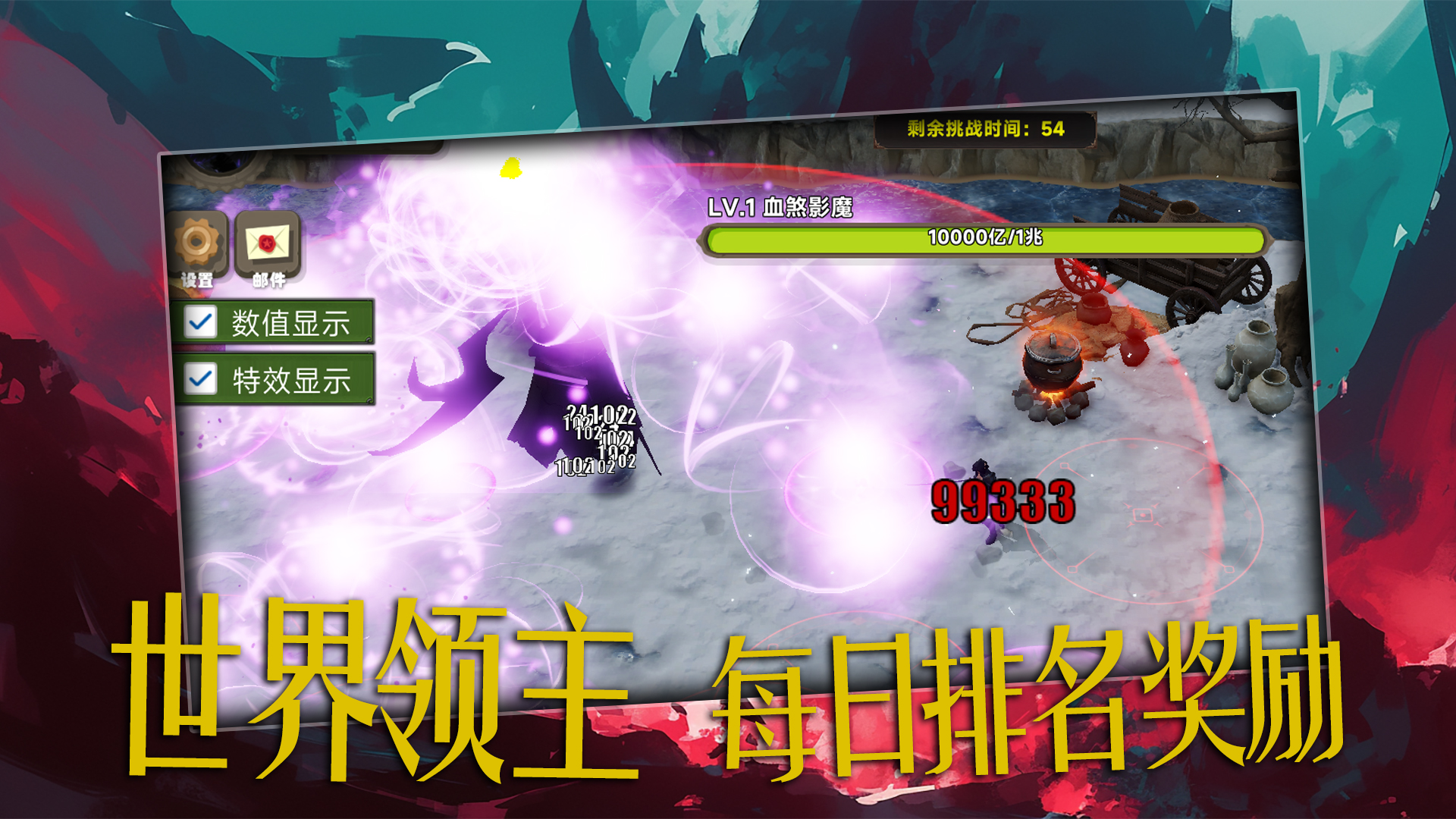 我的技能全靠捡游戏截图