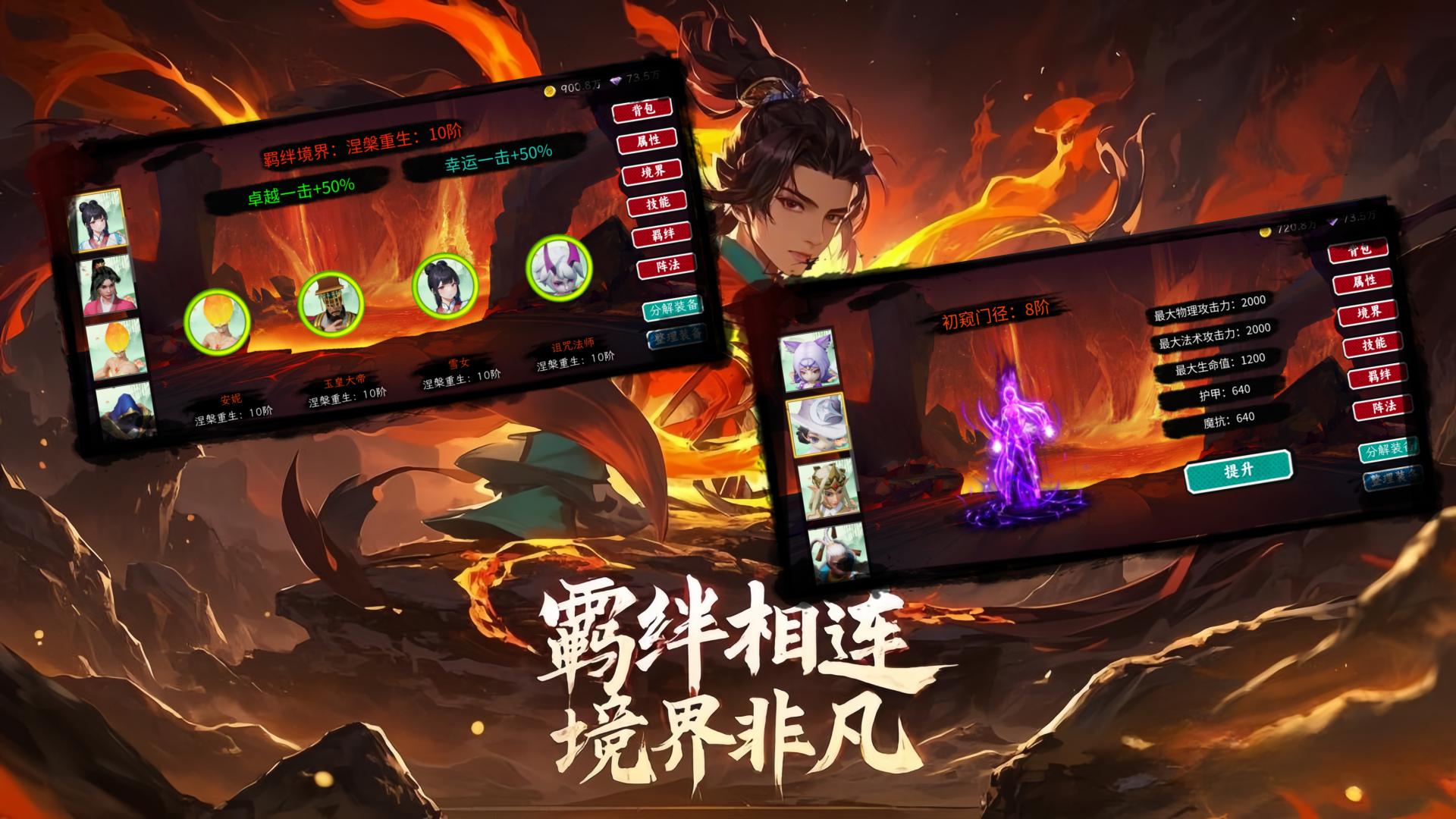 暗夜猎魔人游戏截图