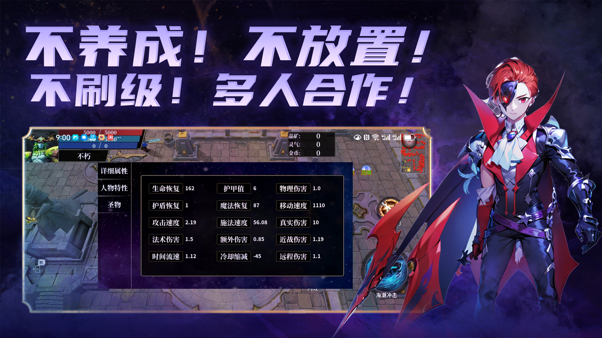 一起来打虫子吧！（测试）游戏截图