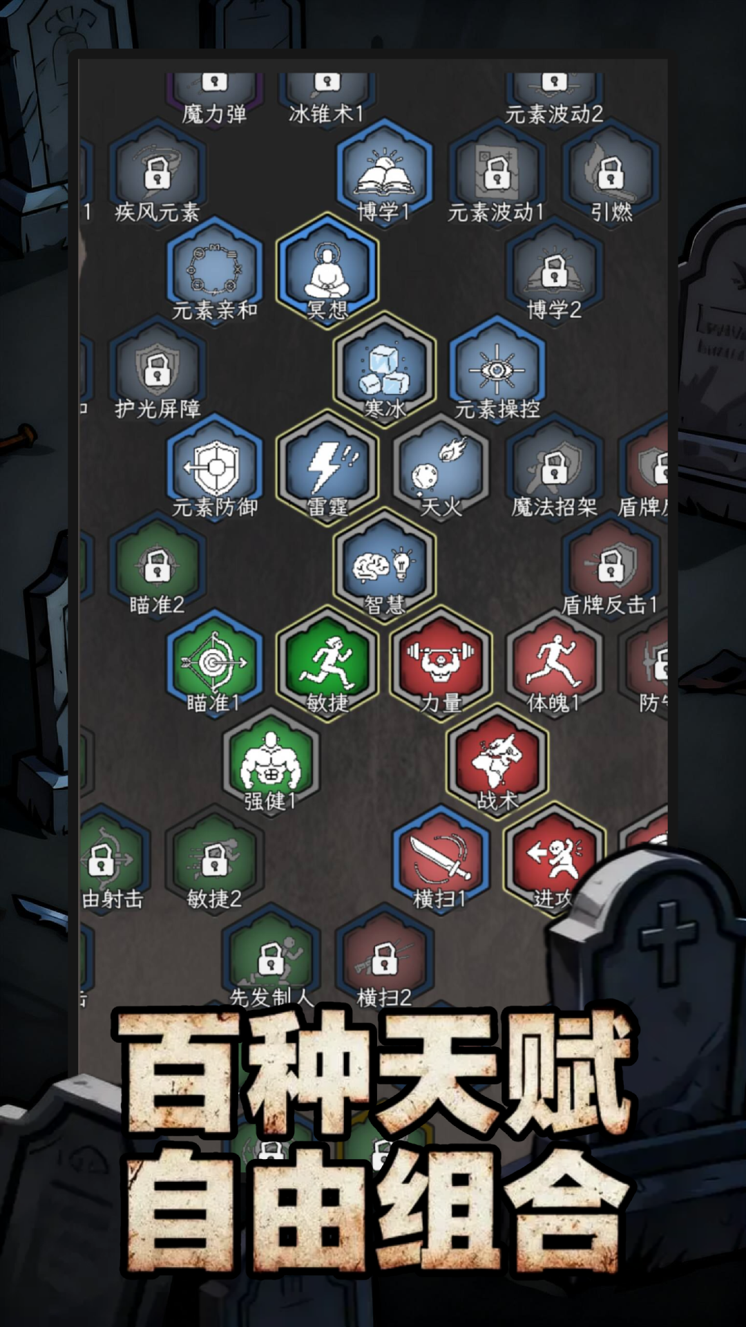 我来自深渊游戏截图