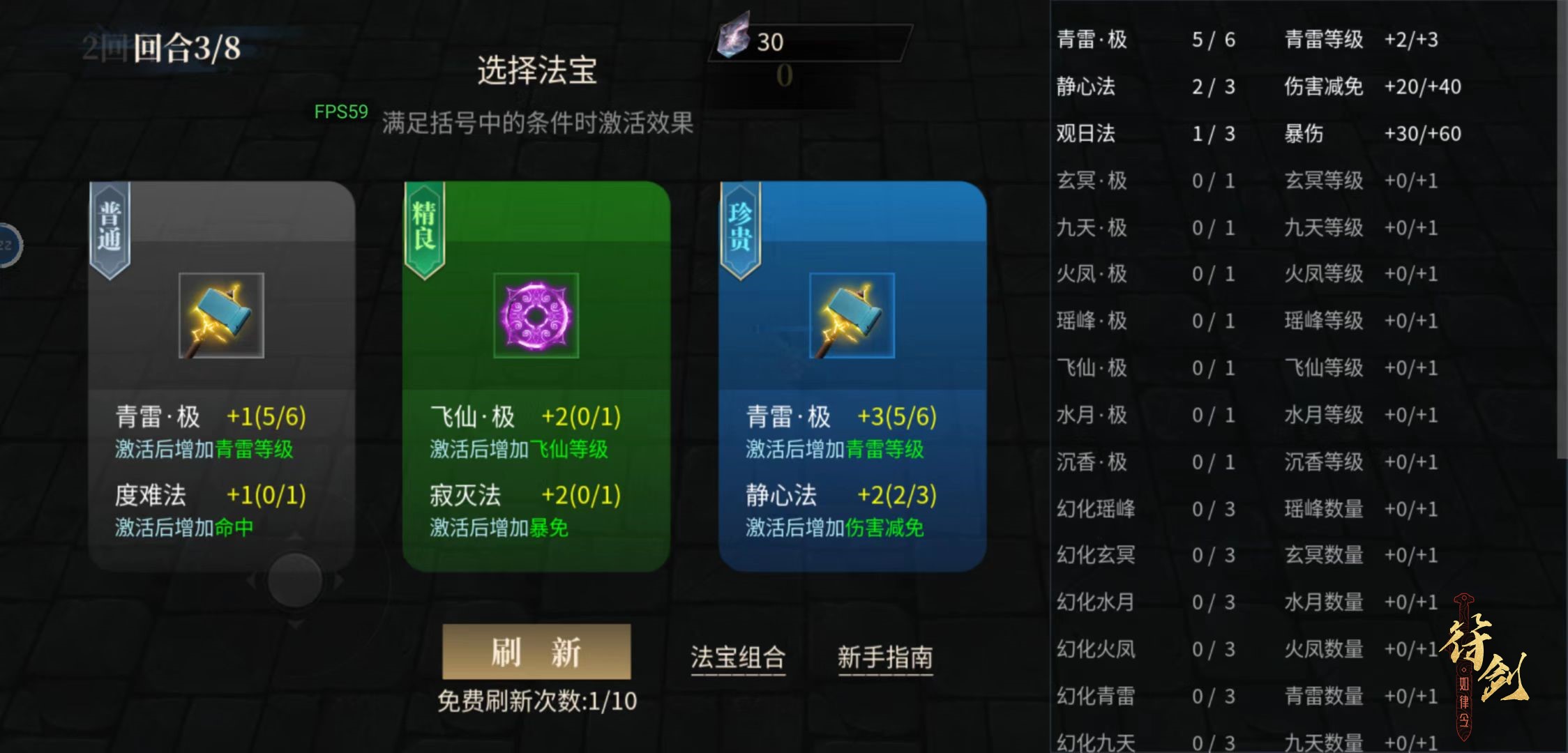 无尽魔宫游戏截图