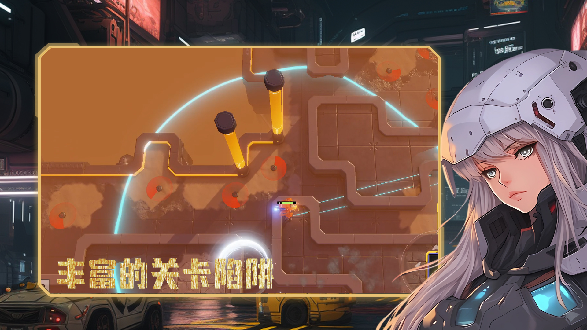 机甲狂潮游戏截图