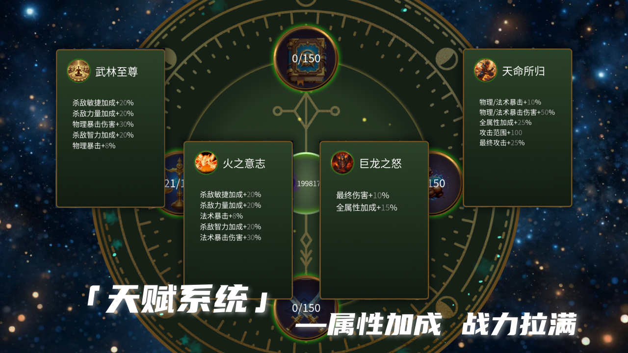 不死族幸存者游戏截图