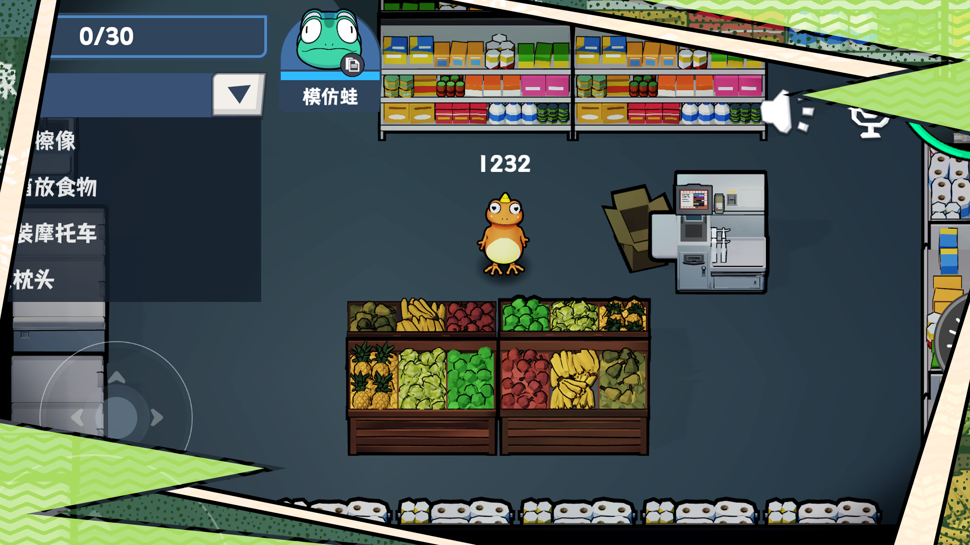 呱呱行动（测试）游戏截图