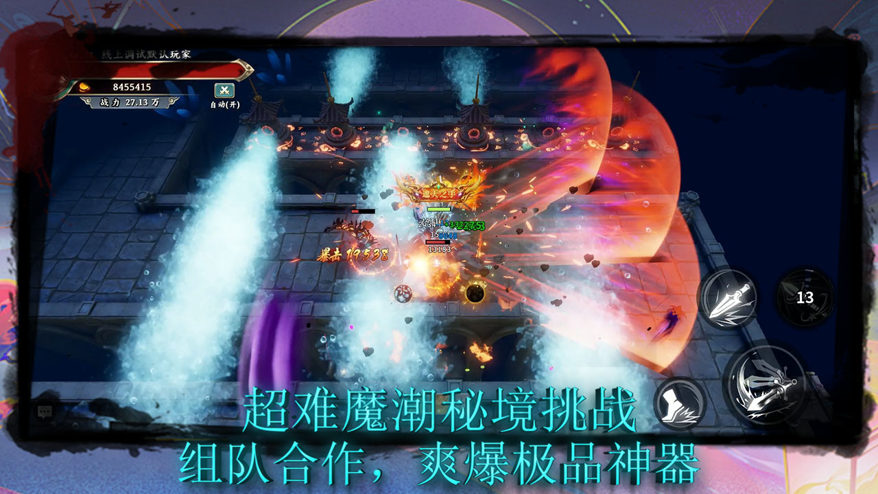 开局一座城：我靠撸BOSS变强游戏截图