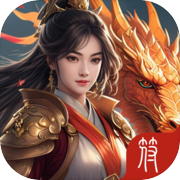我的传奇icon