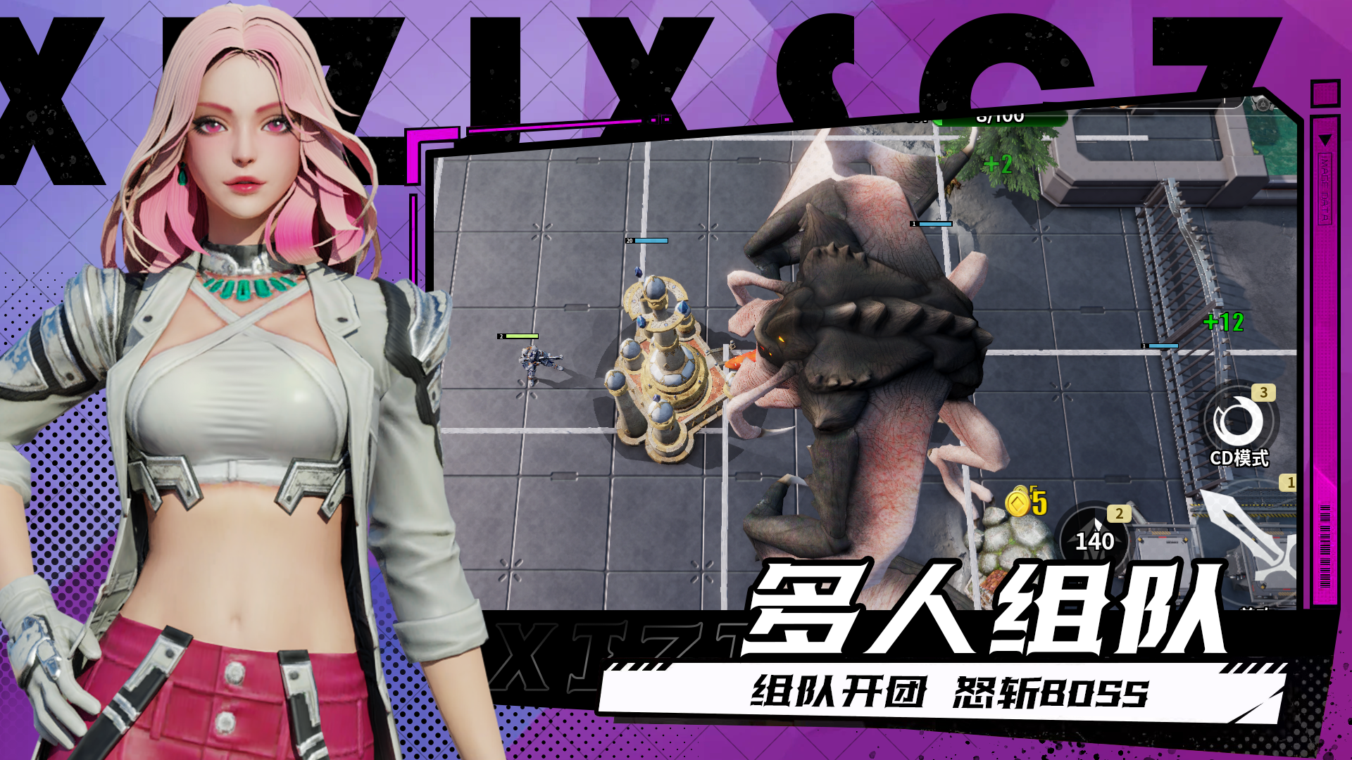 银河战甲：血色虫灾游戏截图