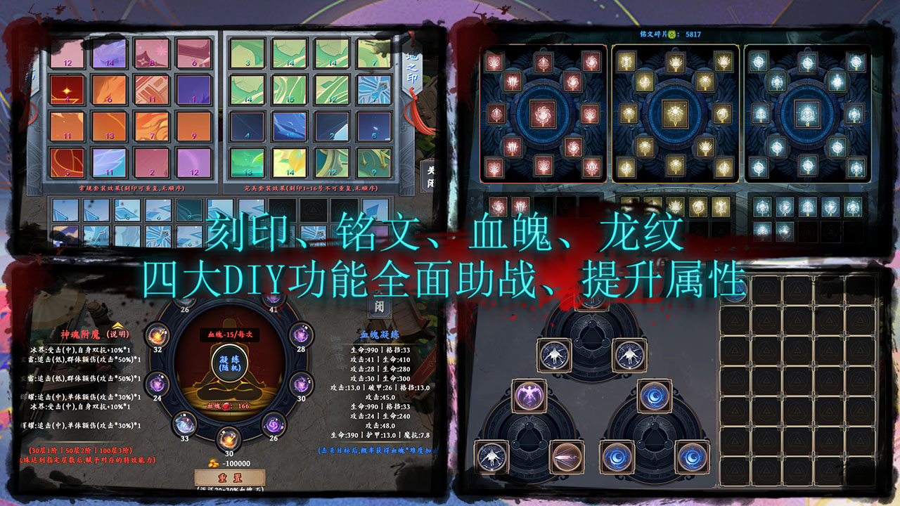 开局一座城：我靠撸BOSS变强游戏截图