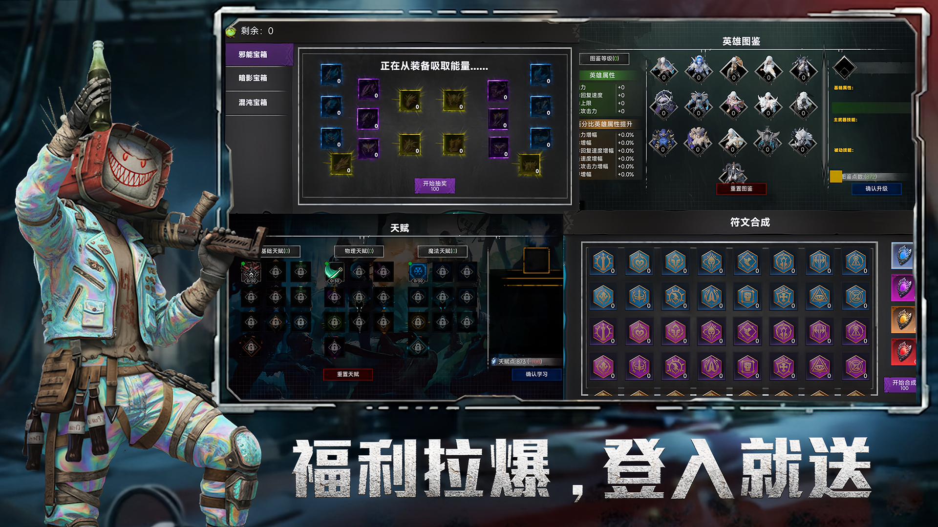 亿万丧尸：死亡岛游戏截图