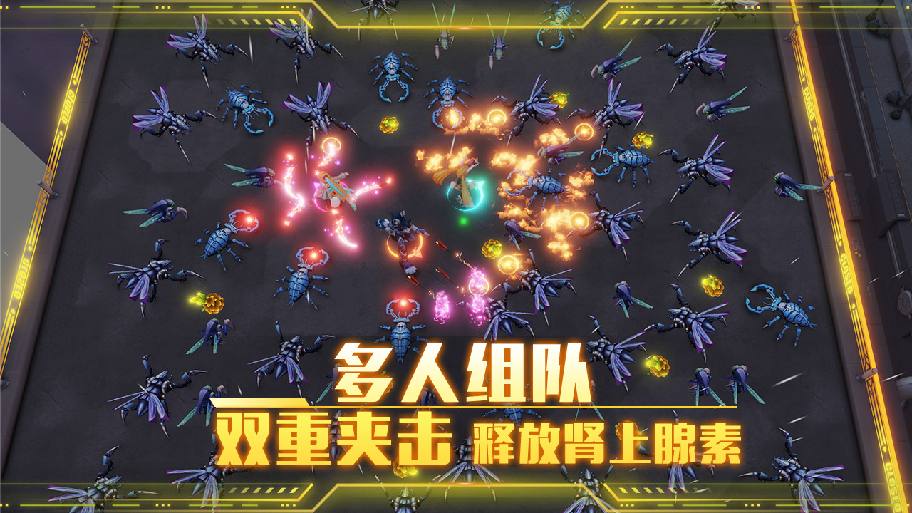 虫虫大暴走：枪火派对游戏截图