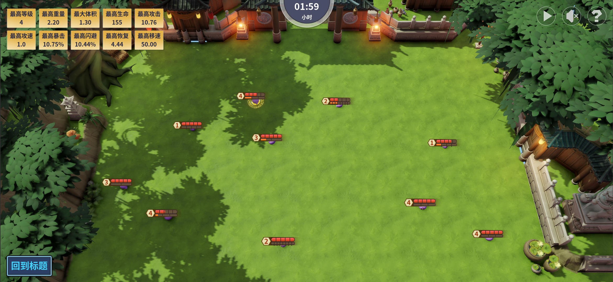 史莱姆，在变大！（测试）游戏截图