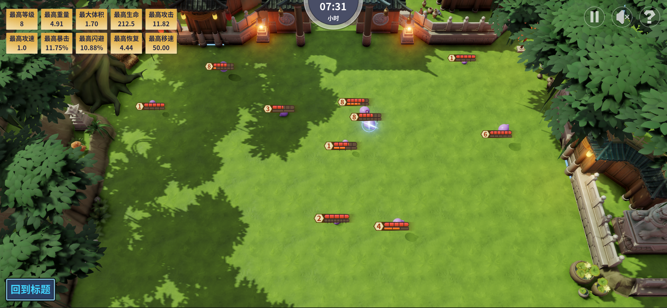 史莱姆，在变大！（测试）游戏截图