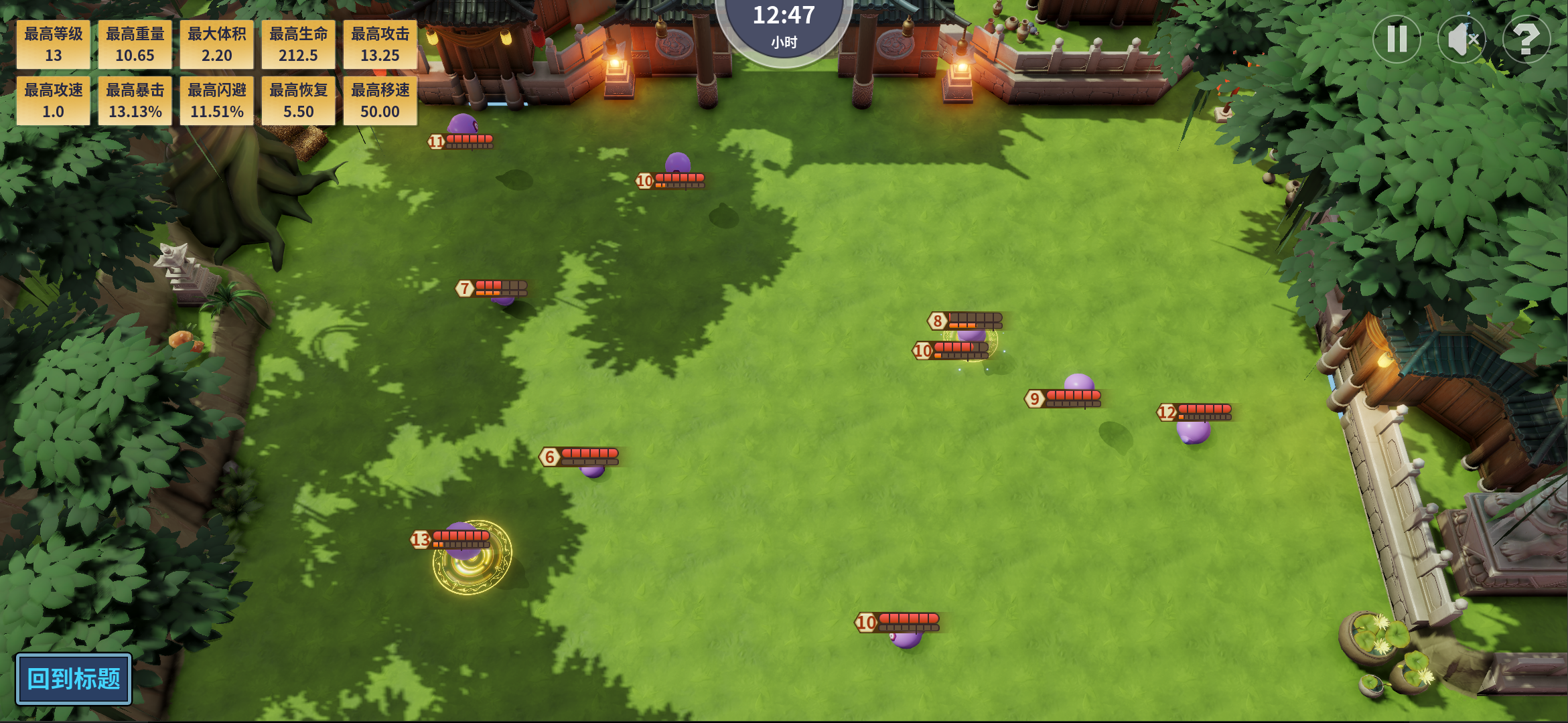 史莱姆，在变大！（测试）游戏截图