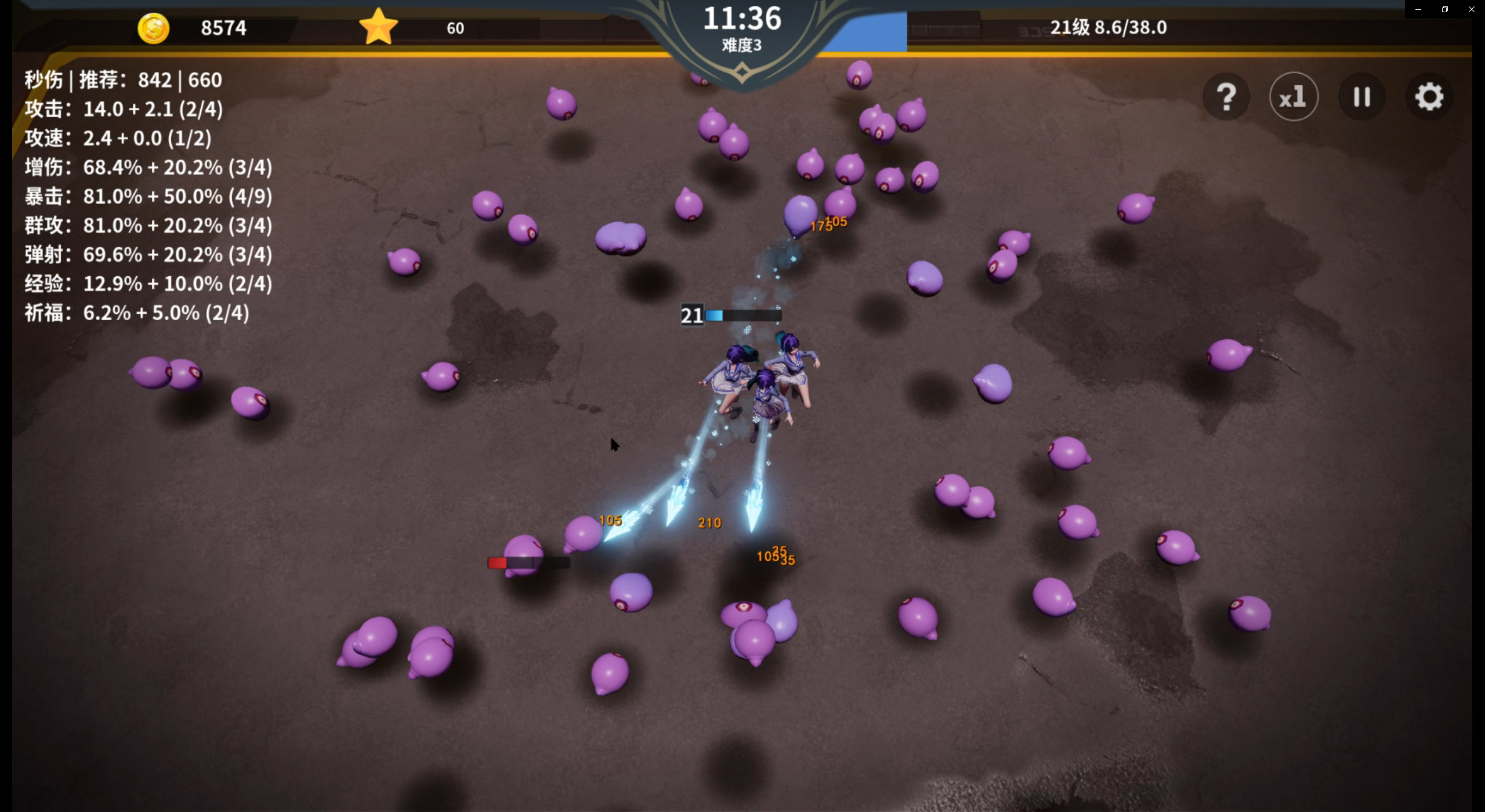 另一个幸存者游戏截图