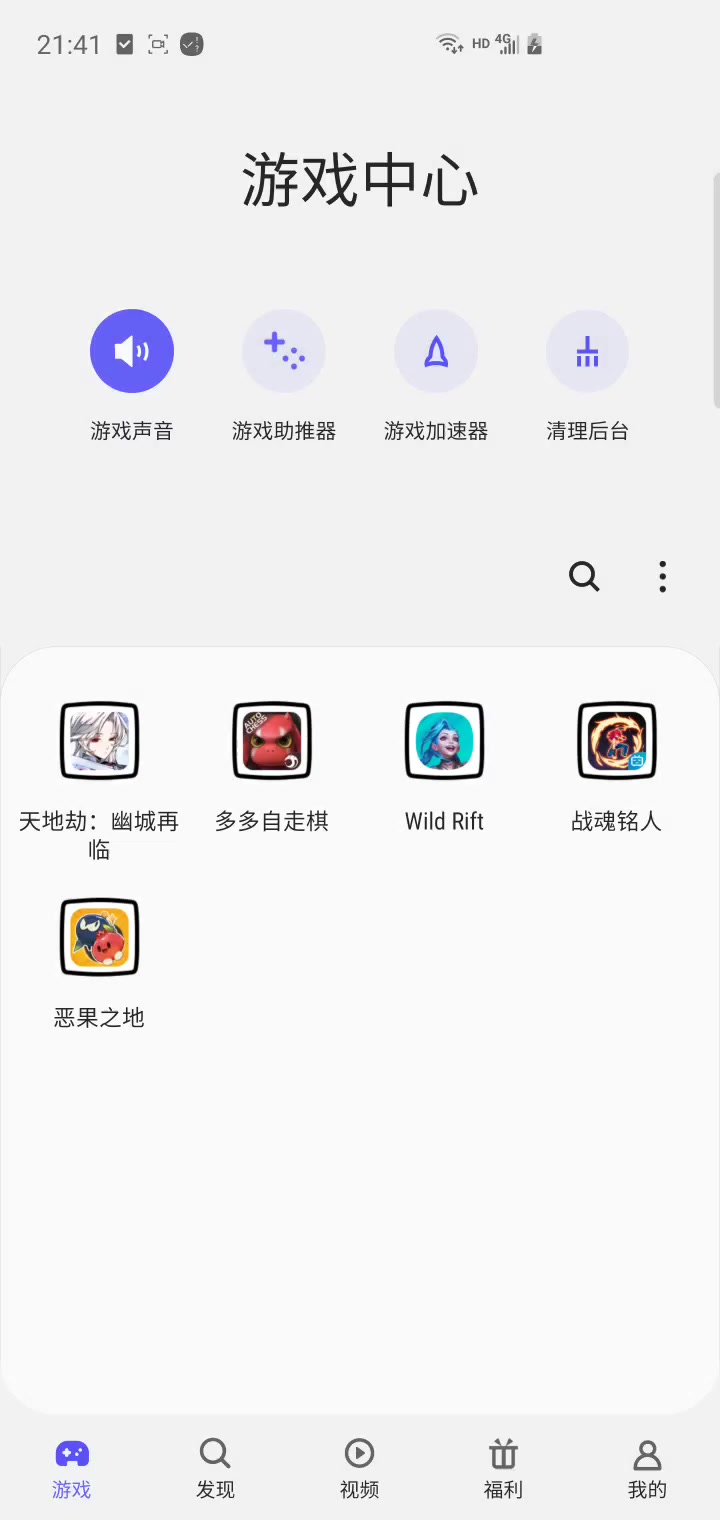 攻略向：如何变得轻松