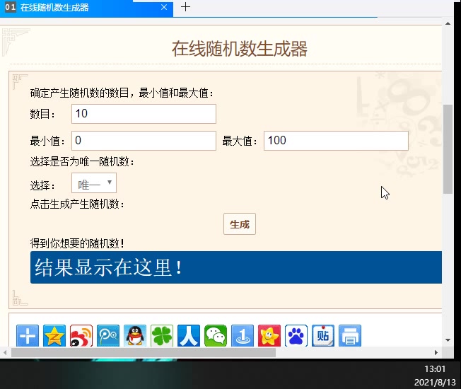 【七夕节活动】我喜欢的鱼子酱，送给你吧~（获奖 名单已公布）