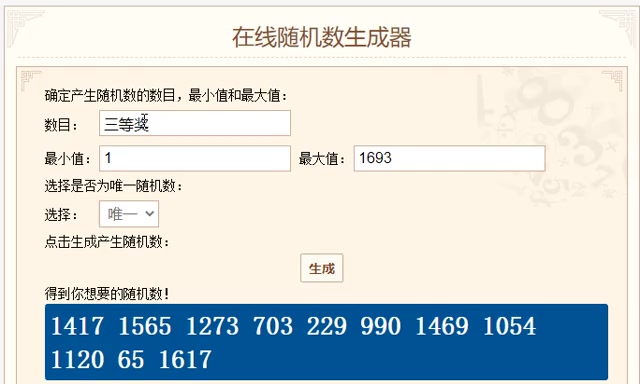 【登陆抢NS】《旧日传说》上线啦！终极大礼就等你来拿！（已开奖） 2